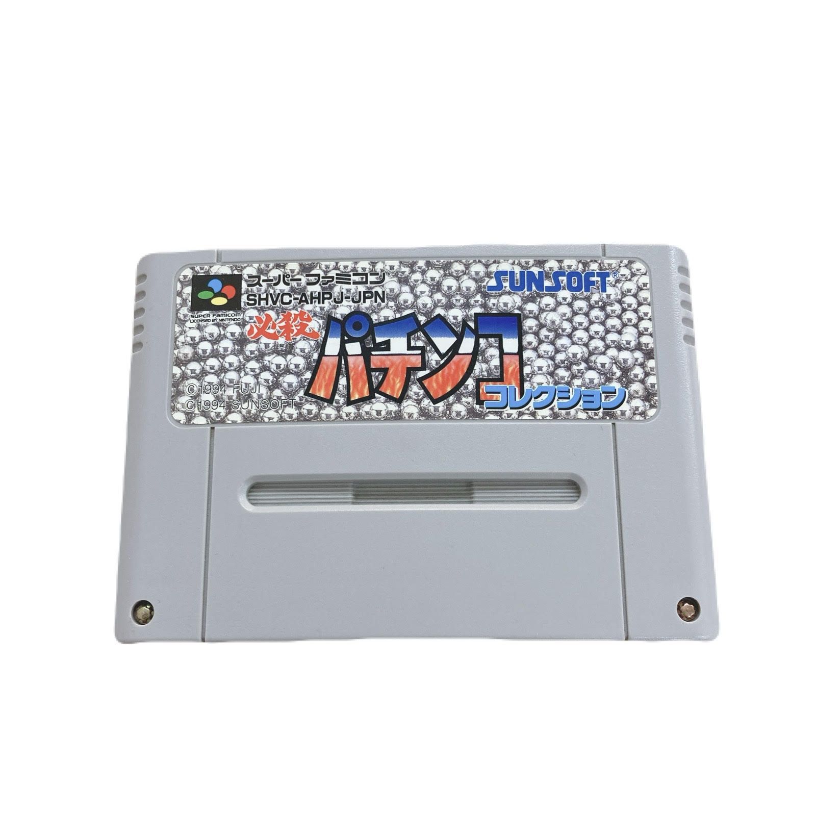 スーパーファミコン パチンコパチスロ  パーラーミニ1～8セット Kyoraku パチンコ スーパーファミコン パチンコパチスロ