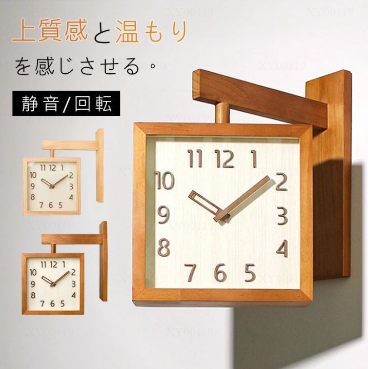 掛け時計 木製 おしゃれ 吊り下げ シンプル 見やすい 壁掛け 両面時計 静音 北欧 シンプル モダン リビング ダイニング 無垢材 クロック 時計 レトロ かわいい 静音 ウォールクロック