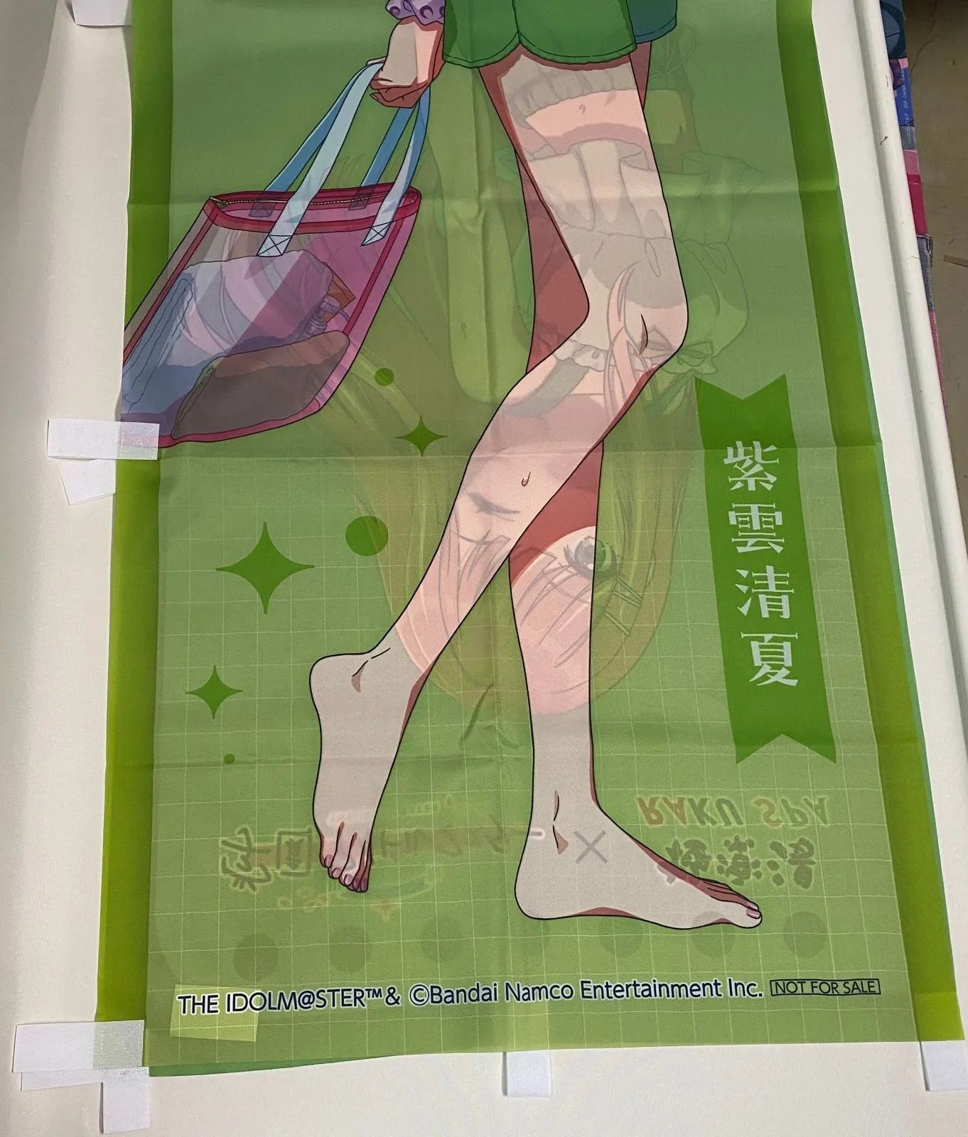 学園アイドルマスター 学マス 極楽湯 紫雲清夏 のぼり 浜館41-671】 学園アイドルマスター × 極楽湯 コラボ のぼり