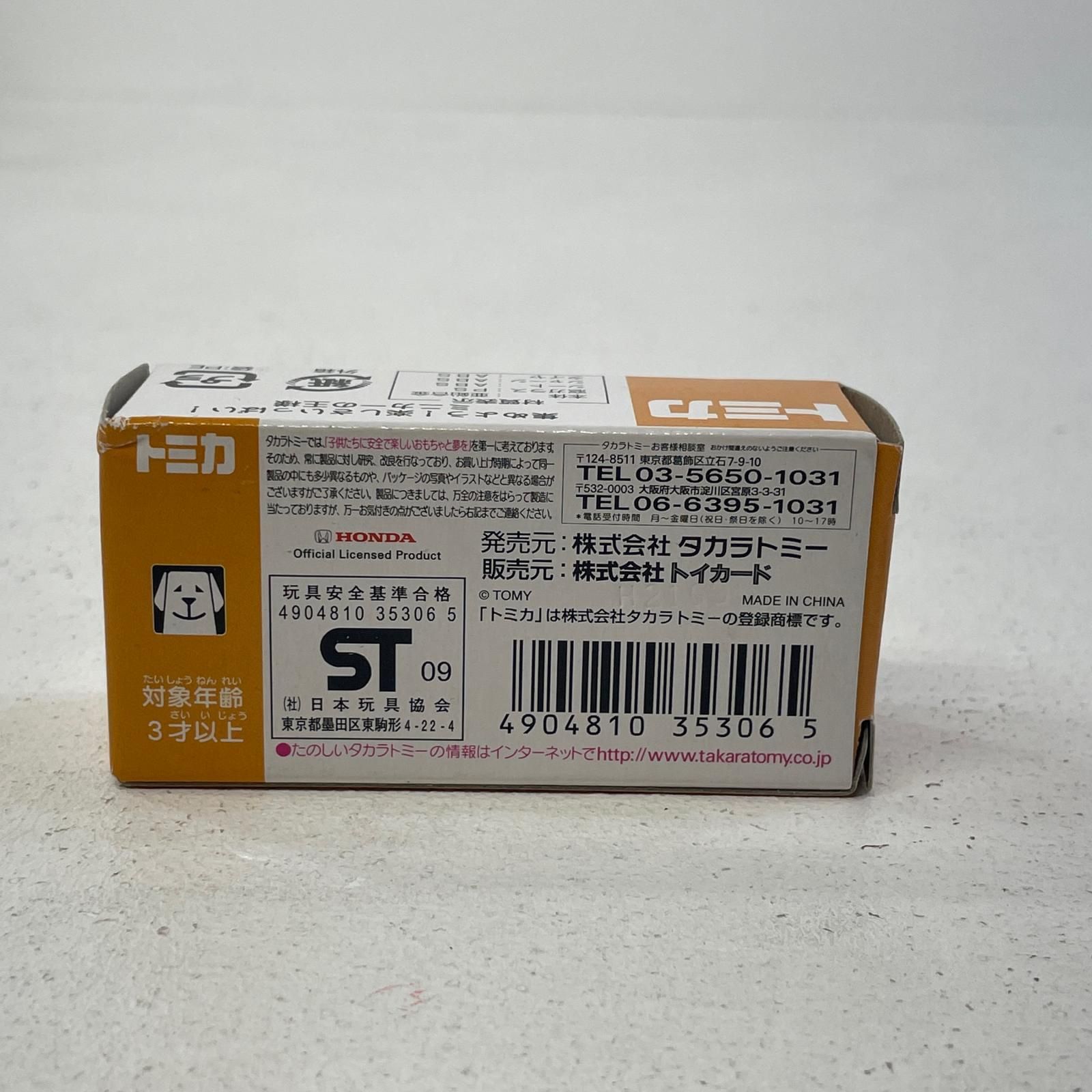 【尾張小牧店】 中古 トミカ　トイズドリームプロジェクト Honda　CIVIC MUGEN RR  ホンダ　シビック　無限　ダブルアール 【728】 尾張小牧店】 中古 トミカ トイズドリームプロジェクト Honda