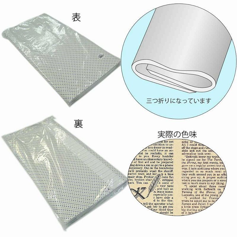 半晒フェザーイニシャル 100枚