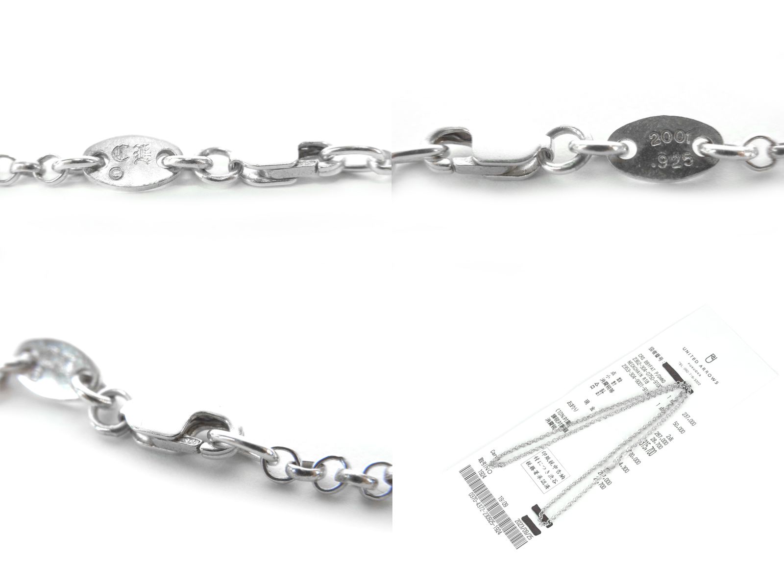 クロムハーツ CHROME HEARTS □ 【 NECKCHAIN R18 】 ロール チェーン