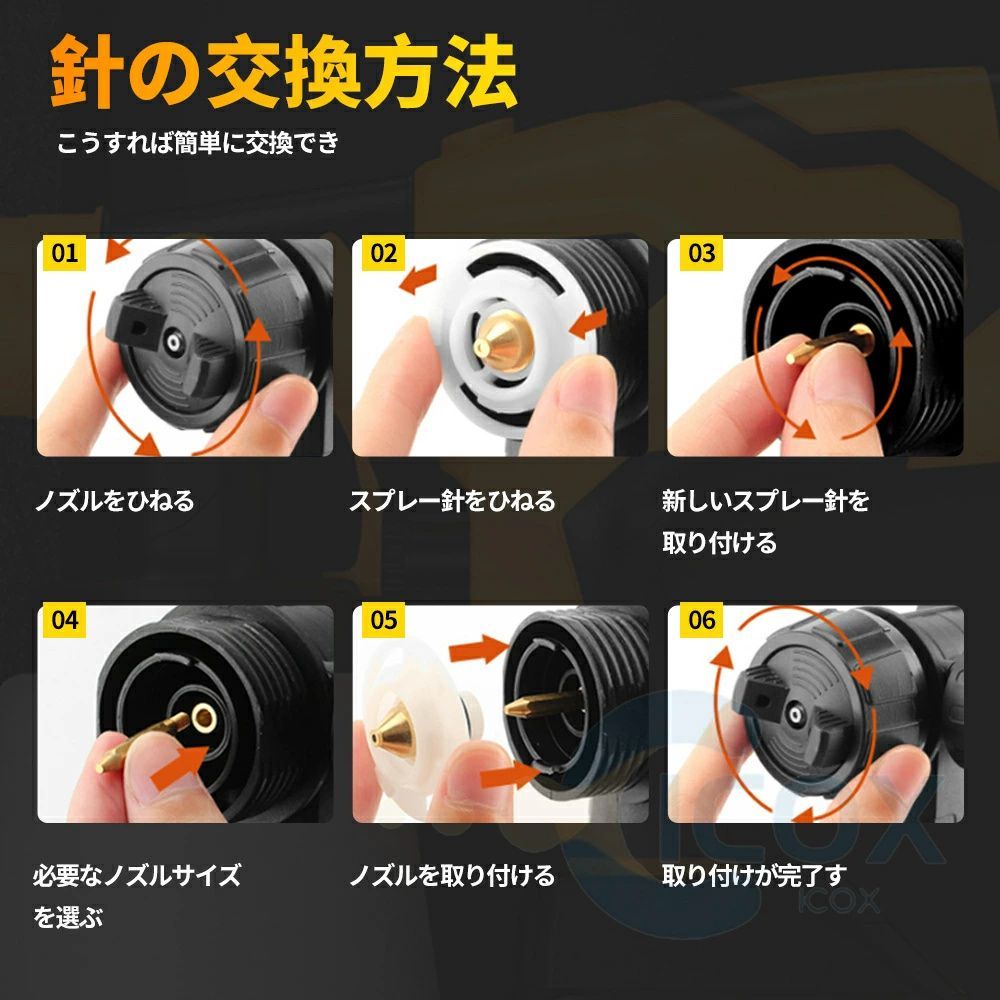 塗装 コードレススプレーガン