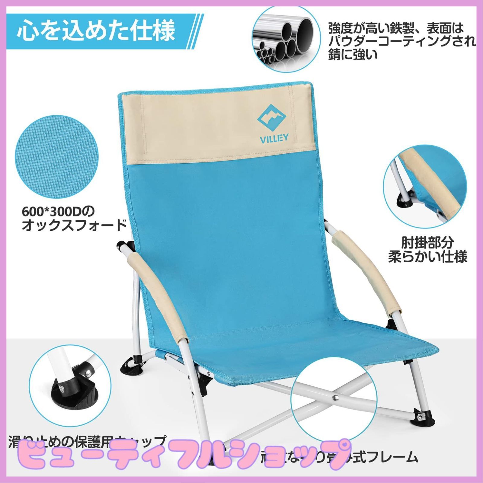 特価】VILLEY アウトドアチェア あぐらチェア ローチェア キャンプ椅子 