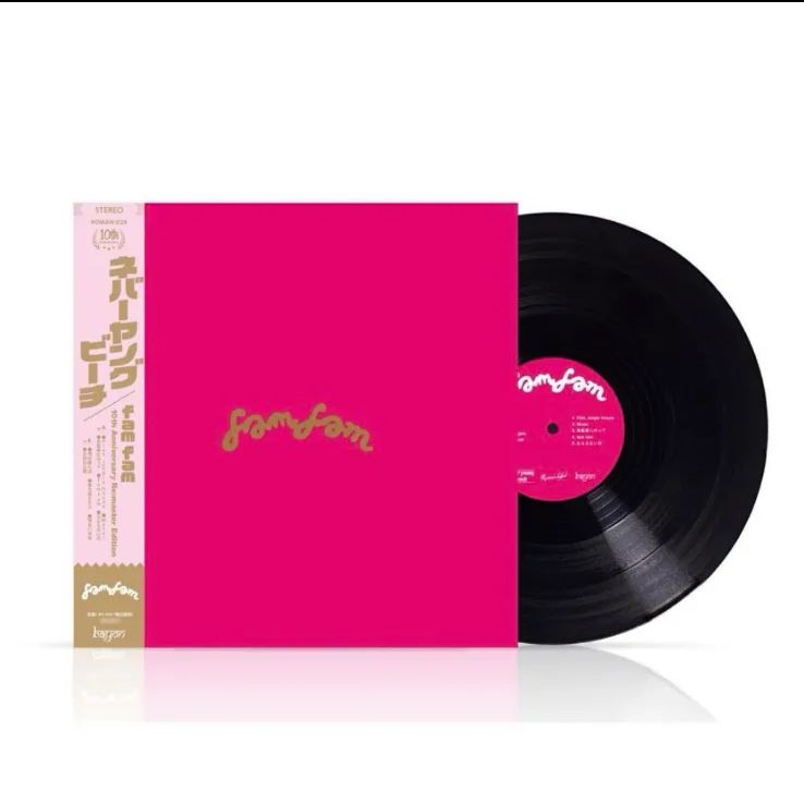 ネバーヤングビーチ fam fam レコード 新品未開封 never young beach ネバーヤングビーチ / fam fam 新品 LP