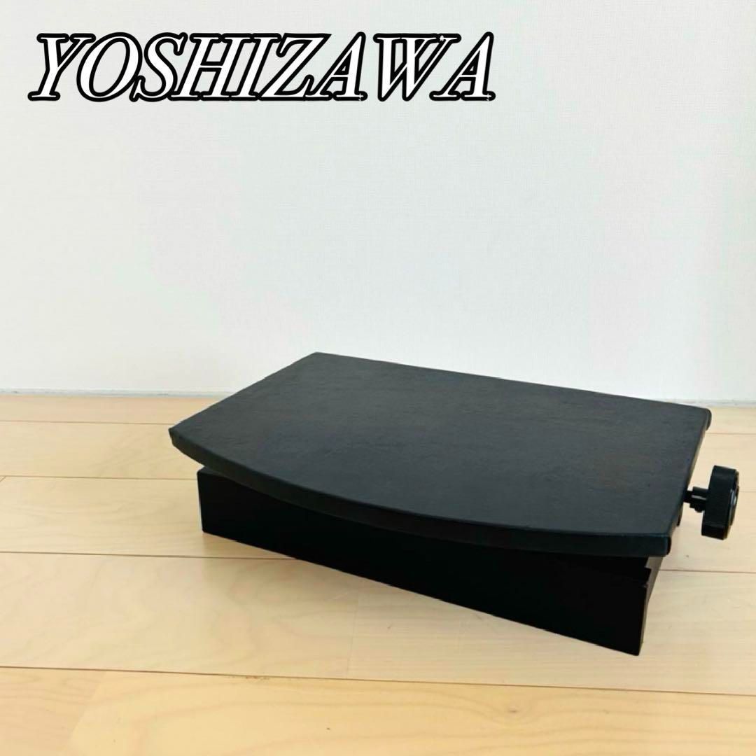 吉澤 ヨシザワ PEACOCK ピアノ補助台 ブラック 無段階高低式 AX-50