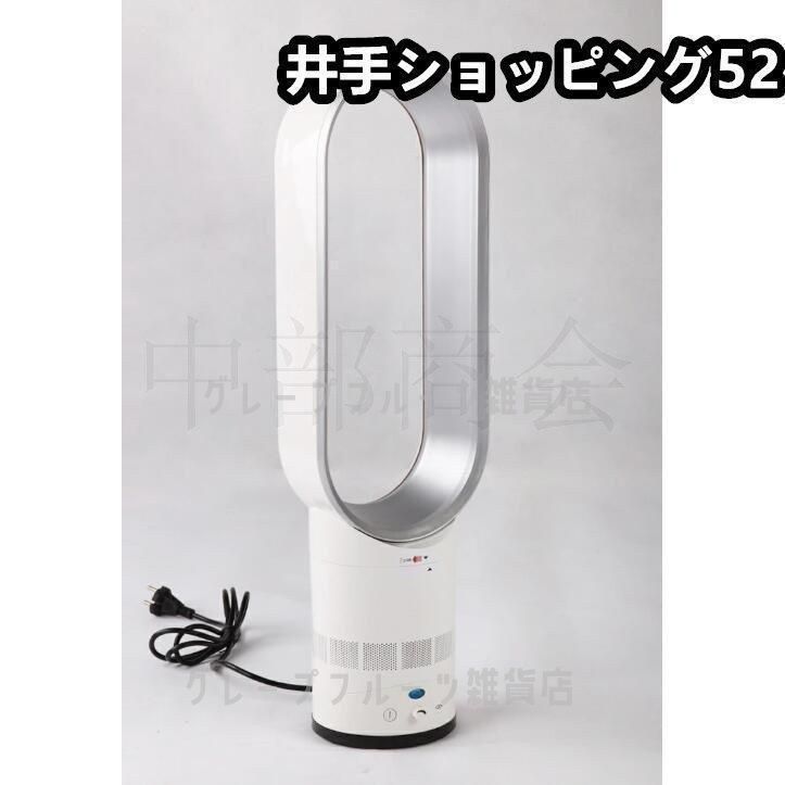 Gujunf 扇風機 羽根なし タワーファン ホワイト スリム タワー型 送料