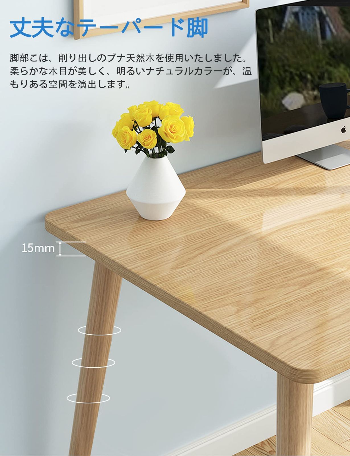 パソコンデスク デスク 北欧 机 木製 勉強机 幅80cm×奥行50cm PCデ