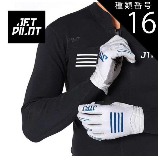 種類16：GRY/S 【JETPILOT/ジェットパイロット】JA23301 VAULT AIRLITE GLOVE  グローブ レーシング手袋