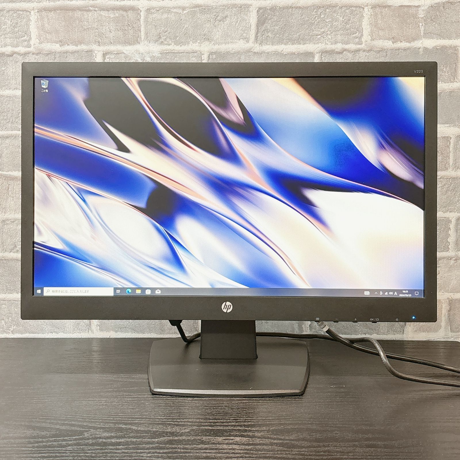 中古 21.5インチ フルHD ディスプレイモニター 非光沢 1920×1080