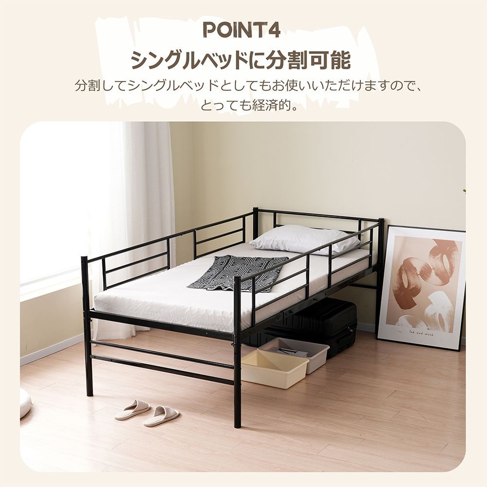 Sロフトベッド 階段付き S パイプベッド シングル 収納 スチール 耐震