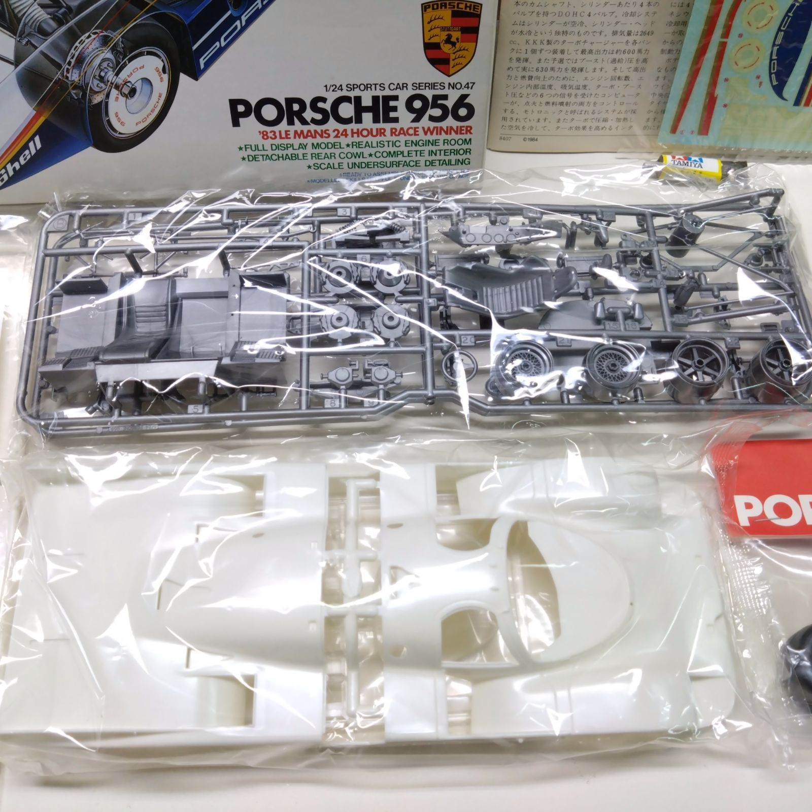 326 TAMIYA タミヤ 1/24 スポーツカーシリーズ NO.47 ポルシェ