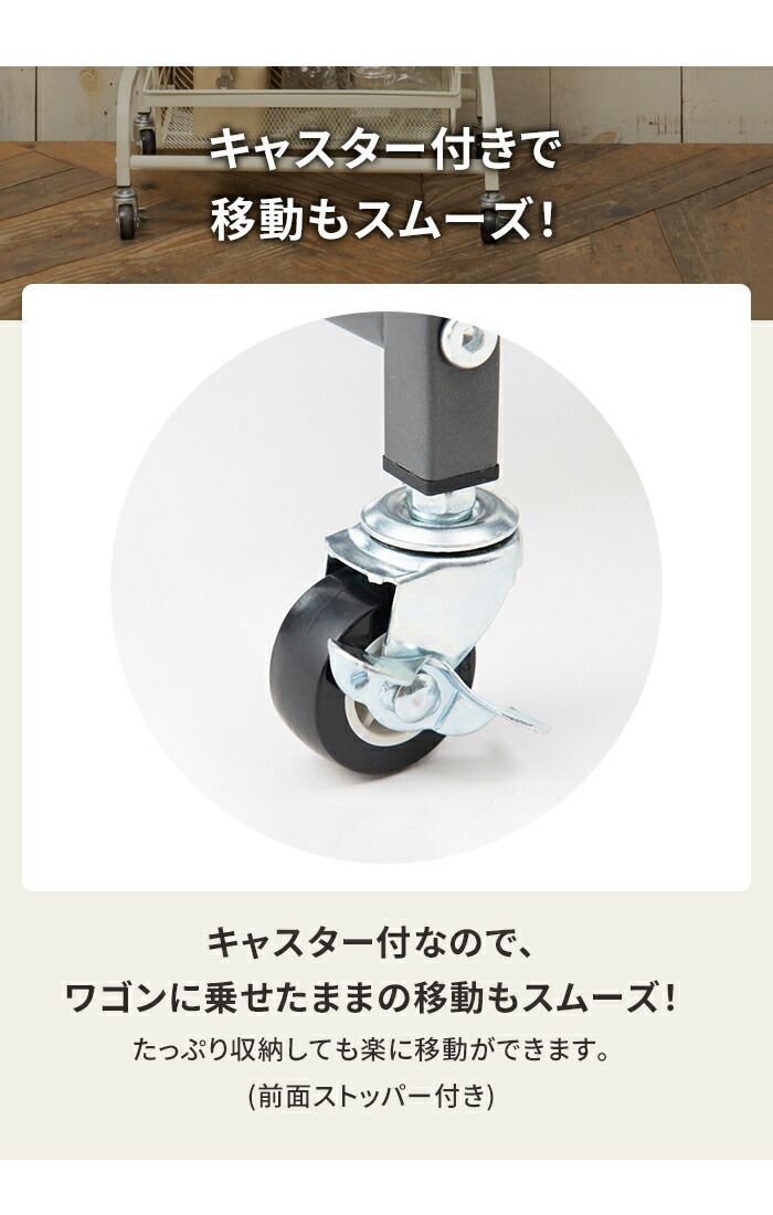 メッシュカゴ ベビーワゴン