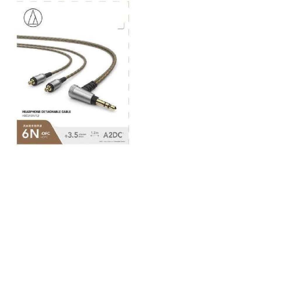 ヘッドホン用着脱ケーブル インナーイヤー用