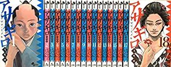 「非常に良い」アサギロ ～浅葱狼～ コミック 1-18巻セット