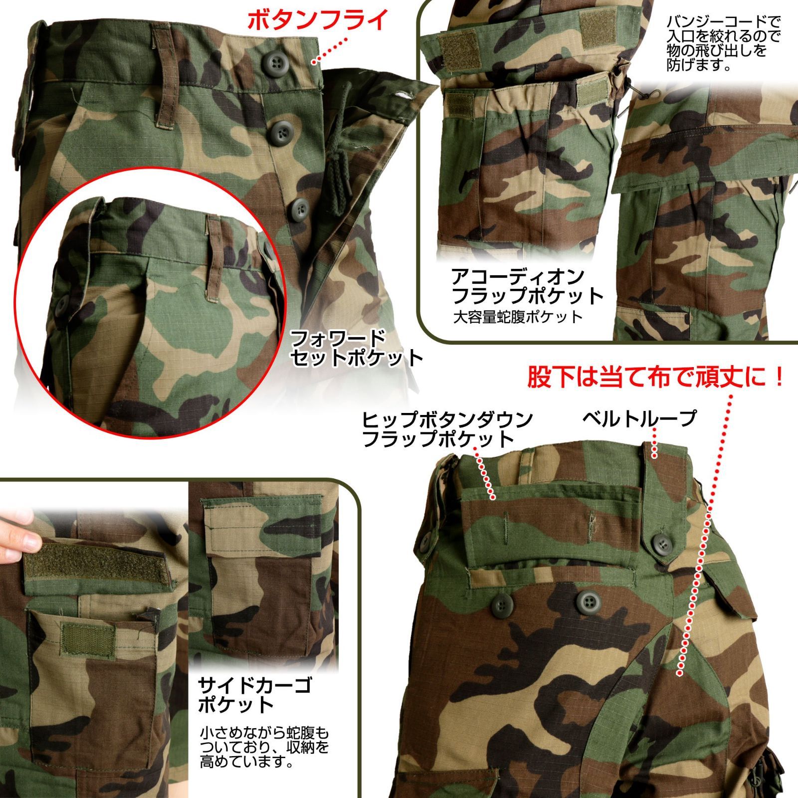 Surplus 歩兵用カーゴパンツ ウッドランドパターン - 服＆ファッション小物