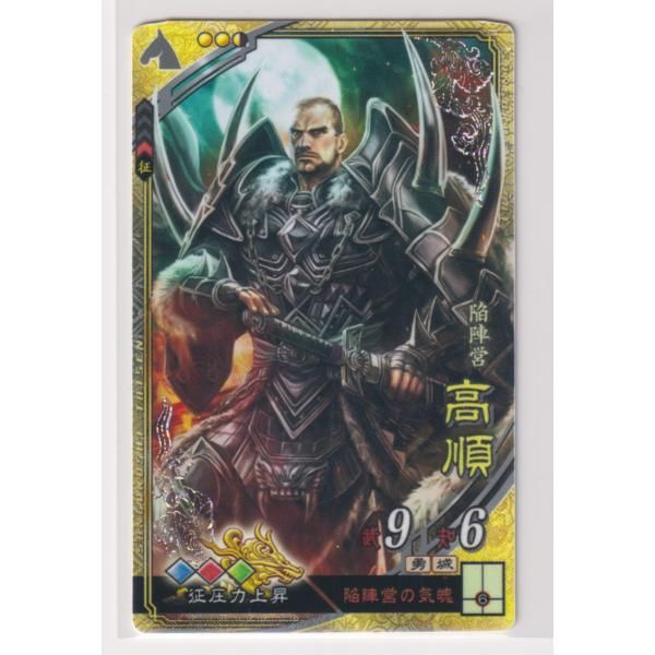 三国志大戦4〜6 通常版、ぽけっと版、遊軍 全1839枚フルコンプ 三国志大戦4〜6 通常版、ぽけっと版、遊軍 全1839枚フルコンプ