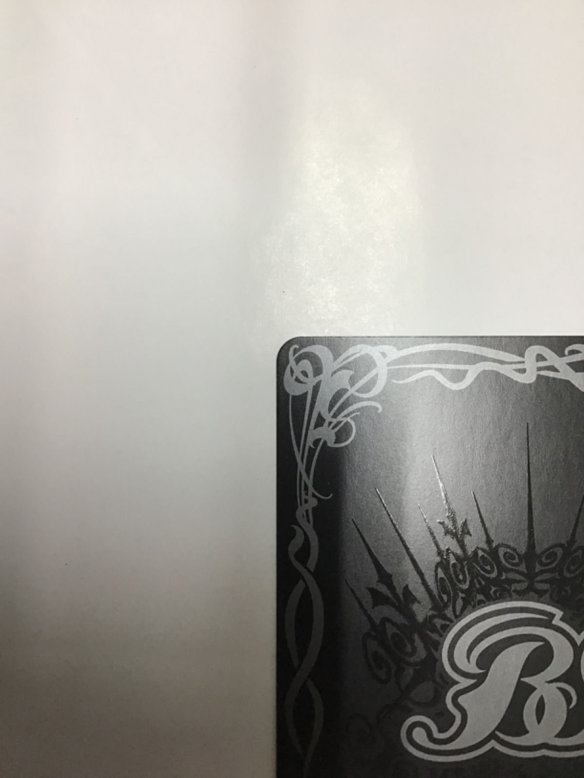 バトスピ 白晶防壁(BSC46収録 ラビィ・ダーリン版）C BS52-RV008(店舗