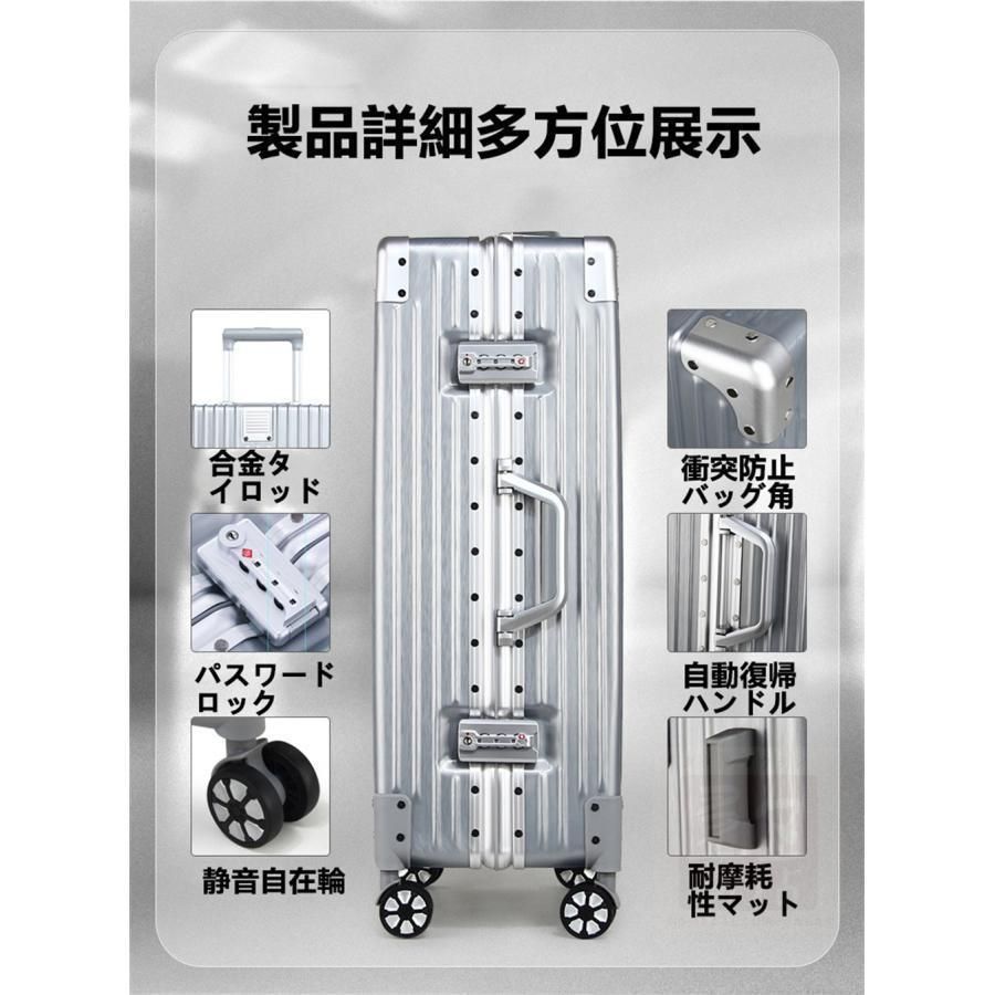 キャリーケース 26インチ スーツケース 大型 アルミ フレーム メンズ ハードケース キャリーバッグ 大容量 XLサイズ 軽量 丈夫 修学 卒業旅行 ビジネス 出張100L アルミスーツケース アルミ合金ボディ 26⁄28⁄30⁄32インチ 大