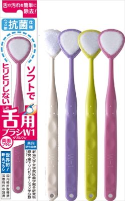 まとめ買い-30点セット 舌ブラシＷ－１抗菌タイプ ＳＨＩＫＩＥＮ 舌クリーナー