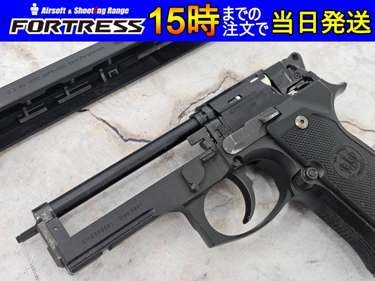 M9A1 電動ガン フルセミオート 本体セット 東京マルイ 電動ハンドガン
