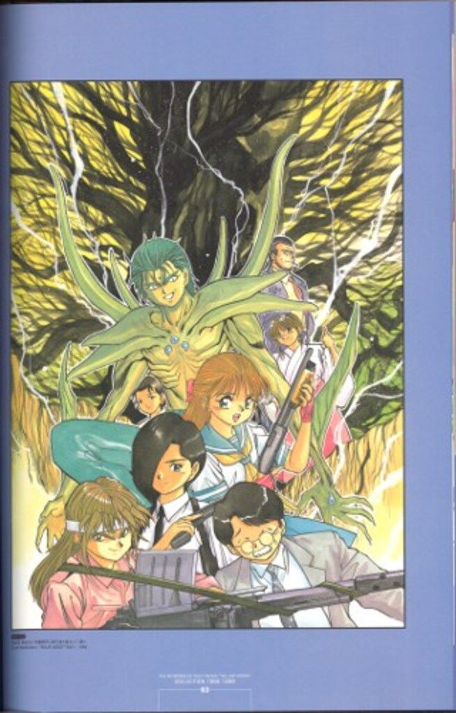 1988 本・雑誌・漫画 講談社 高田裕三 ラストオーダー 高田裕三画集