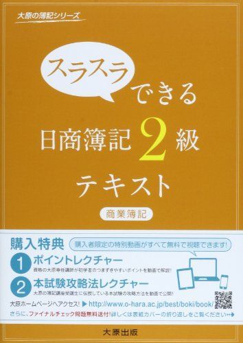 Z会 ブティック 大学受験 本科 東大 理系国語 2023⁄3~2024⁄2 - 大阪