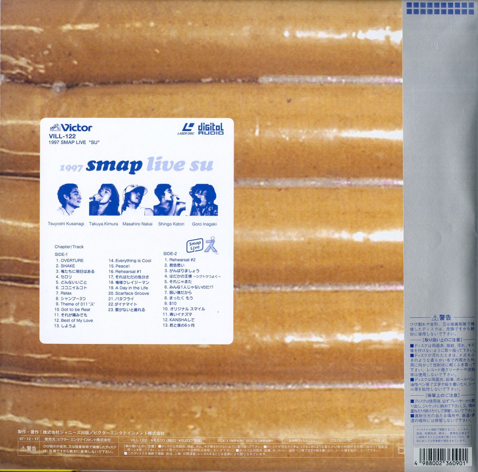 SMAP LD live ス 2025年最新】Yahoo!オークション -smap(レーザーディスク)の中古