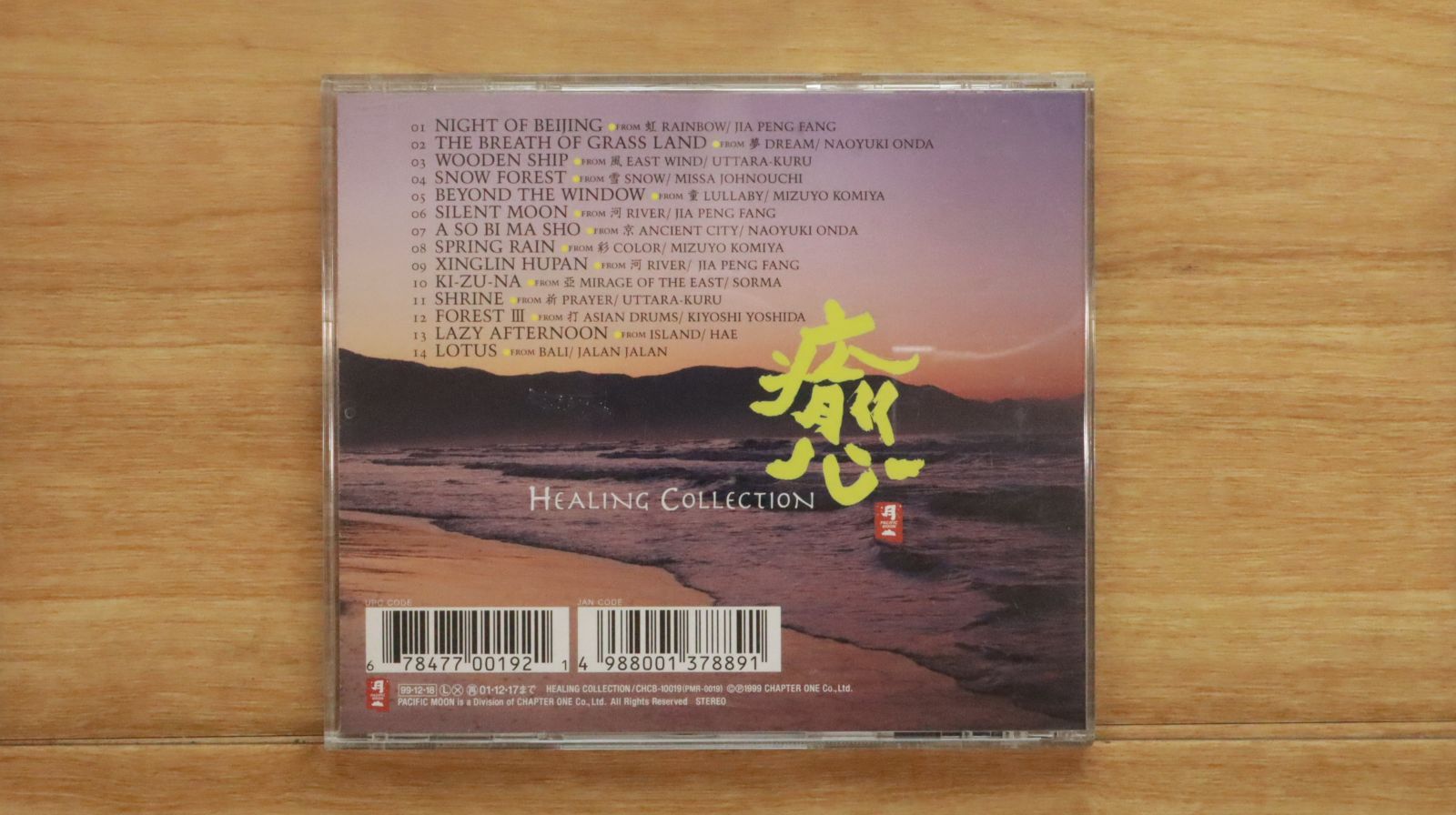 絶版⭐︎希少品⭐︎ChromeHearts写真集、マガジン12冊　CD付 Amazon.co.jp: 名盤相川七瀬 ROCK or DIE ベストCDアルバム