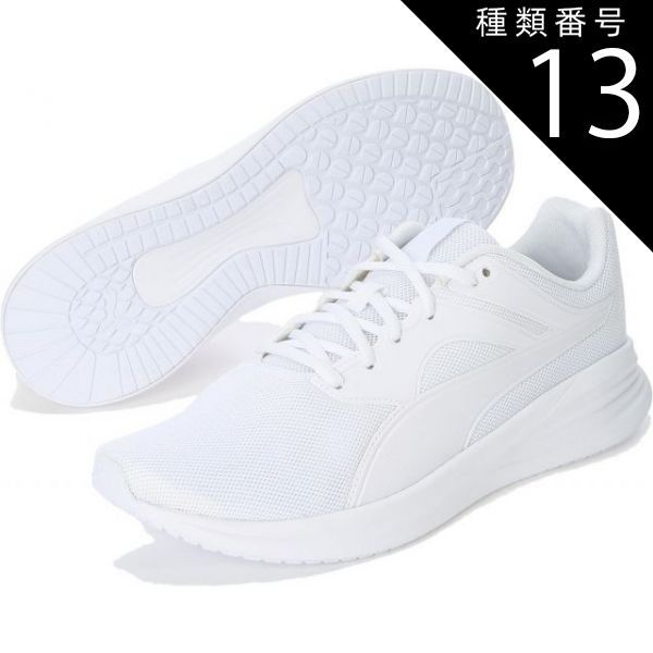種類13：PUMA_WHT-PU/280(4065451749003) PUMA（プーマ） 37702811 トランスポート トランスポート