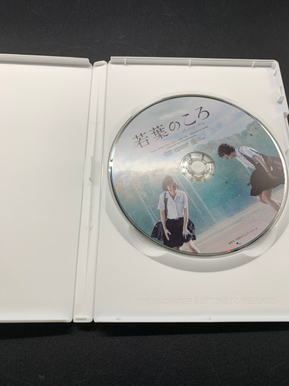 DVD 若葉のころ　FIRST OF MAY ジョウ・グータイ ルゥルゥ・チェン Amazon.co.jp: 若葉のころ [DVD] : ルゥルゥ・チェン, リッチー