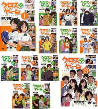 グランベルム 全4枚 第1話〜第13話 最終 レンタル落ち 全巻セット 中古 DVD 全巻セットDVD▽グランベルム(4枚セット)第1話～第13話 最終▽