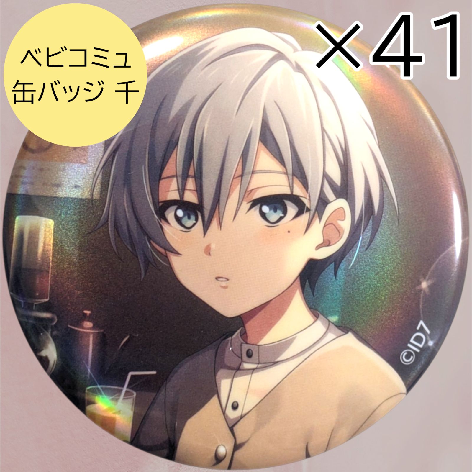 アイドリッシュセブン アイナナ ベビコミュ 缶バッジ Re:vale 千 16 IDOL ALBUM＆ベビコミュ]グッズの発売が決定！ | 【公式