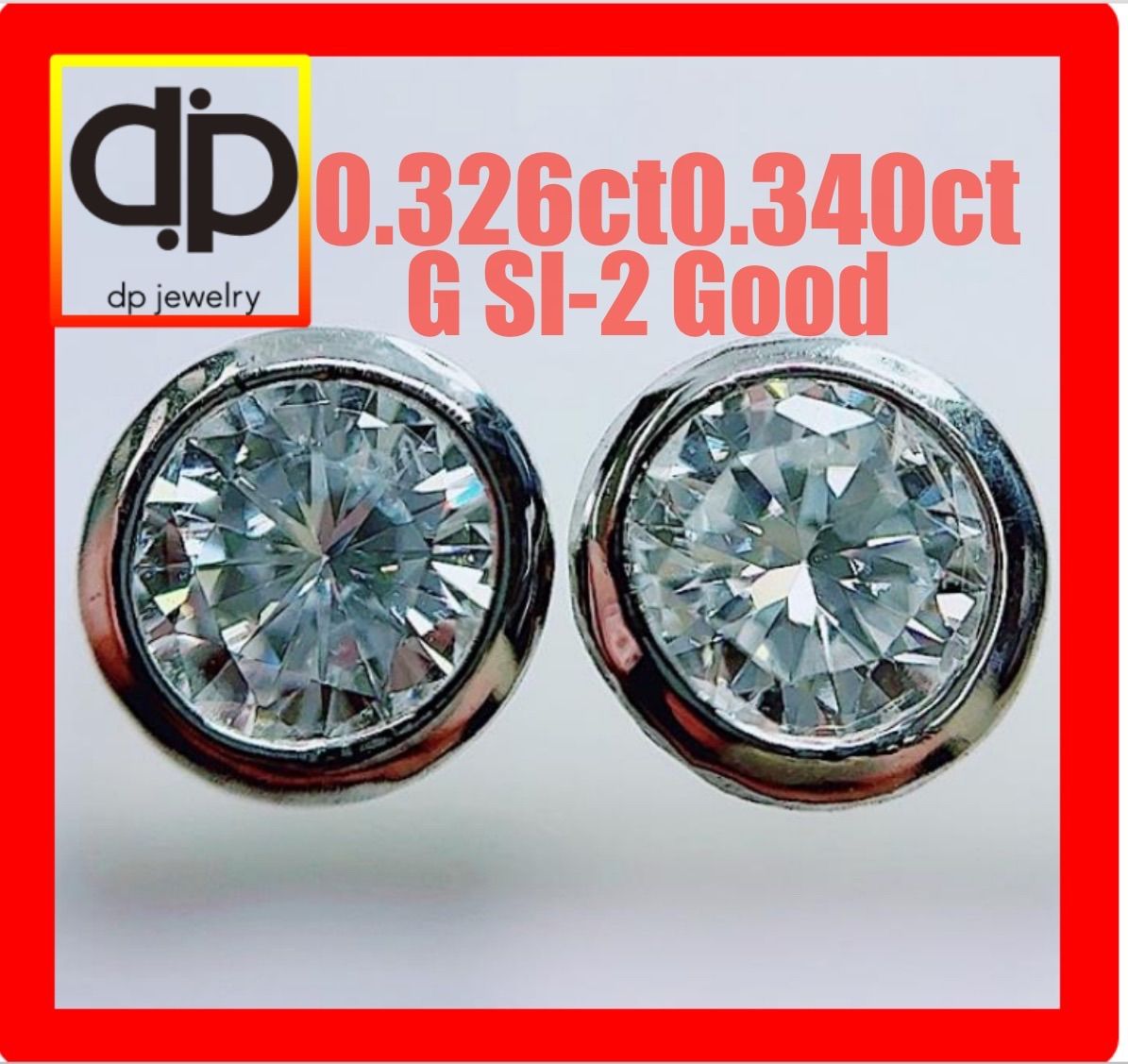 ☆0.666ct☆✨フクリン留めG,SI-2,Goodダイヤモンドスタッドピアス 