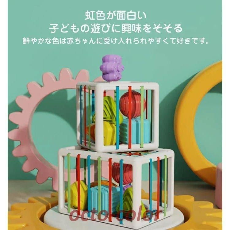 指先の知育