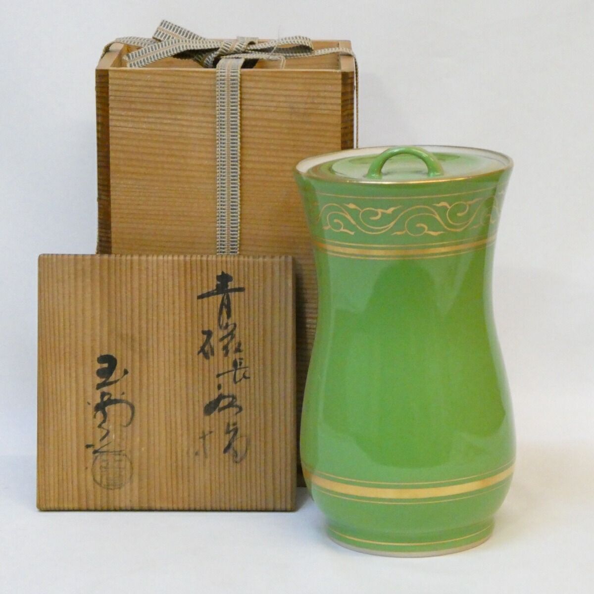 箱違い 平安 玉堂窯 手塚玉堂 作 萌黄金襴 中置 細水指 緑 茶道具