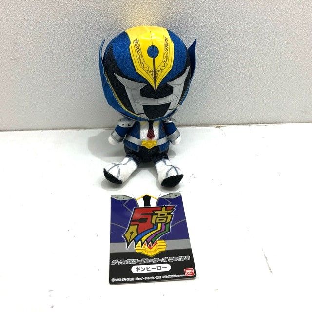 ザ・ハイスクールヒーローズ ギンヒーロー 浮所飛貴 ぬいぐるみ ザ・ハイスクールヒーローズ アオヒーローズ ギンヒーロー