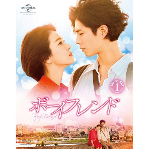 BD | 海外TVドラマ | ボーイフレンド Blu-ray SET1 Blu-ray 本編Blu-ray2枚 特典DVD1枚