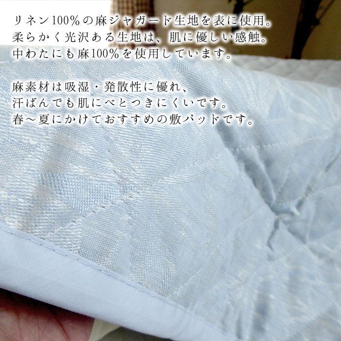 パッドシーツ ウォッシャブル