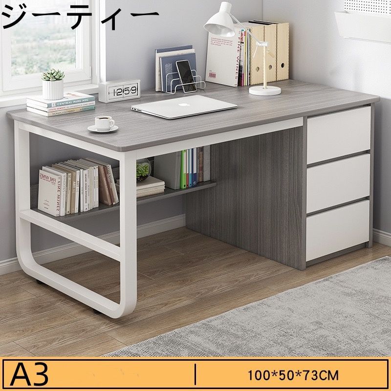 L字型100cm 120cm