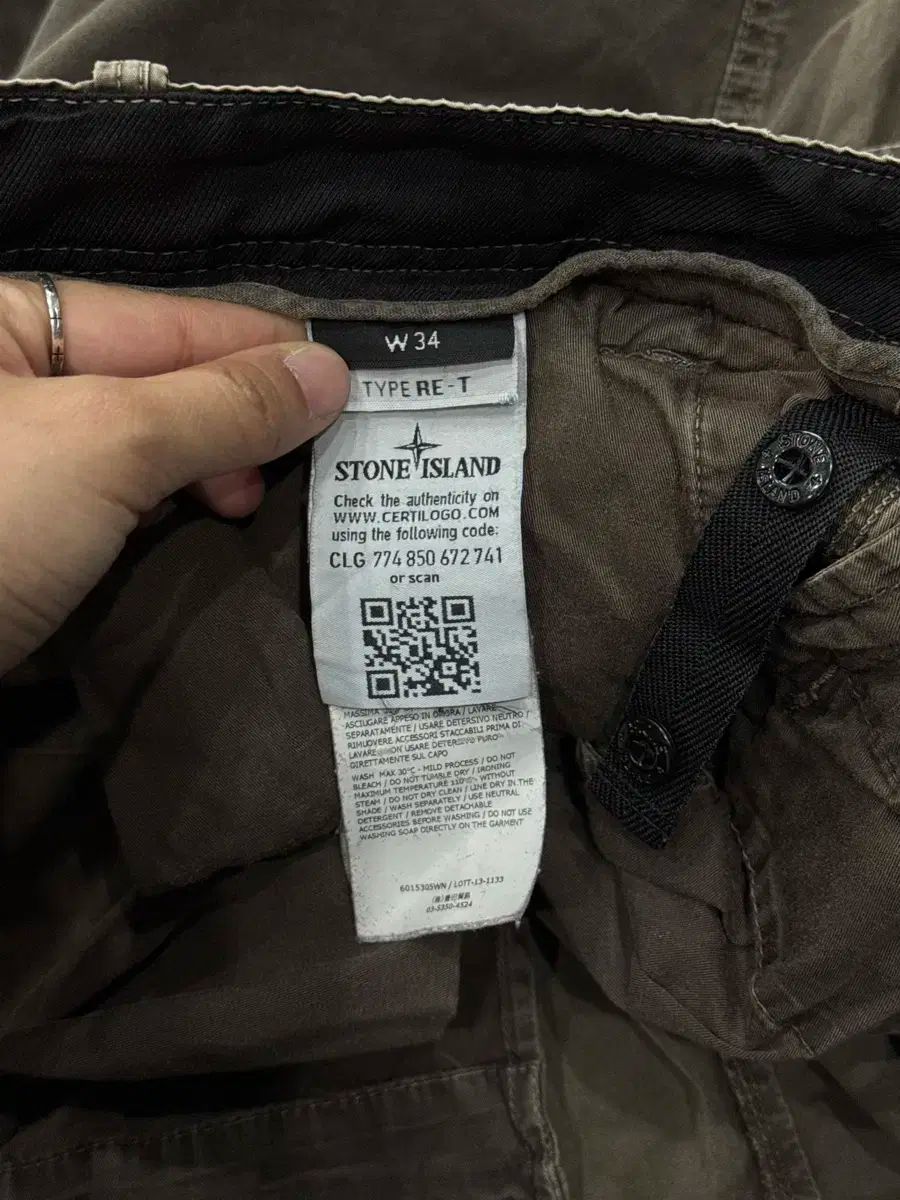 ストーンアイランド パッチ