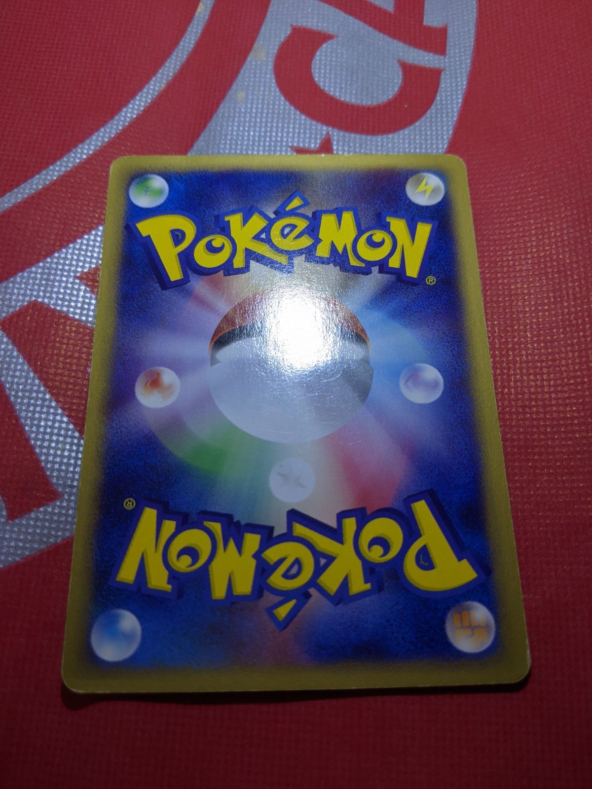 カードe　アンリミ　オーダイル スターターパック 024/029 カードe アンリミ オーダイル スターターパック 024/029