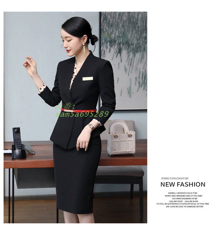 2点セット ベルト付き