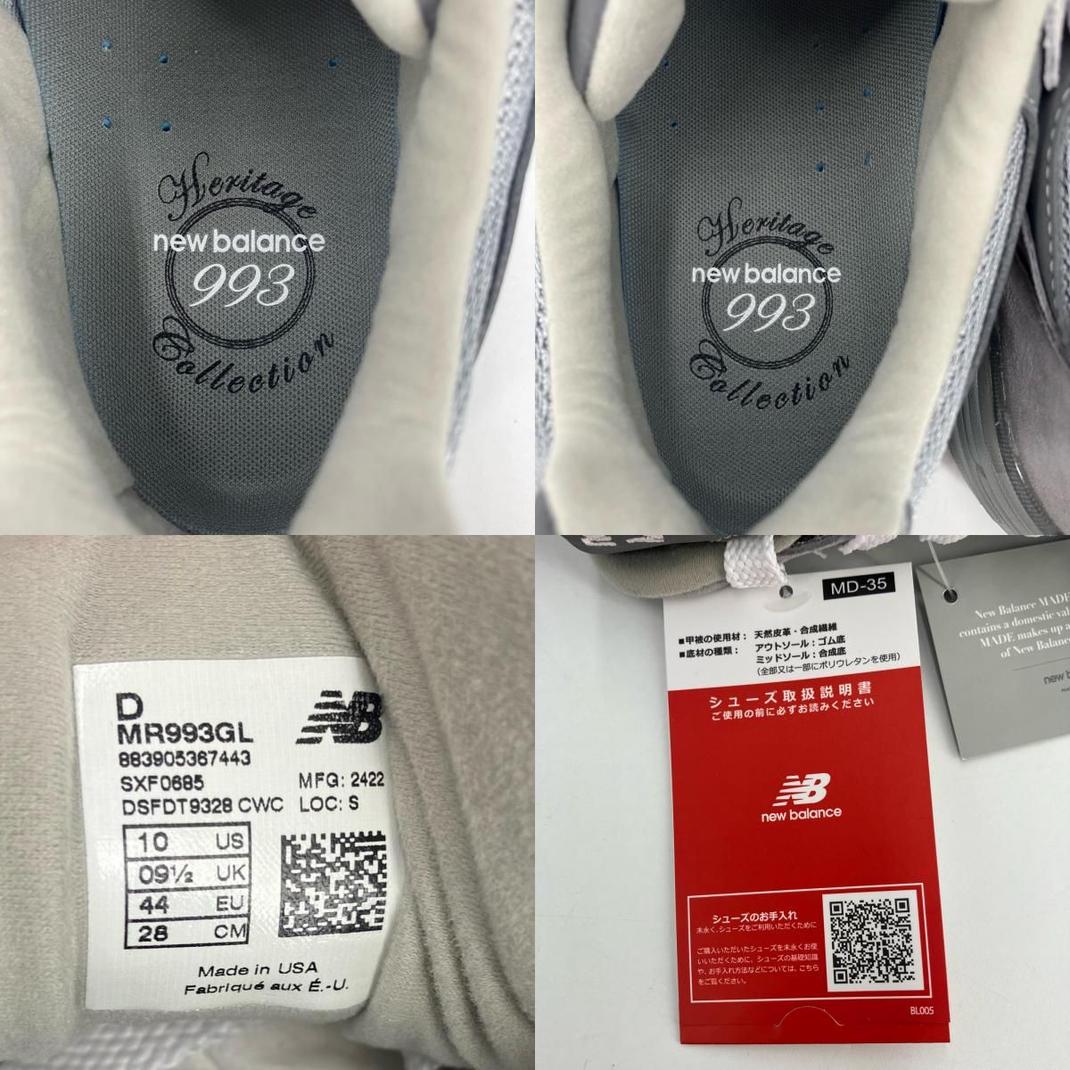 イオン広店】 中古 NEW BALANCE | ニューバランス スニーカー 993 