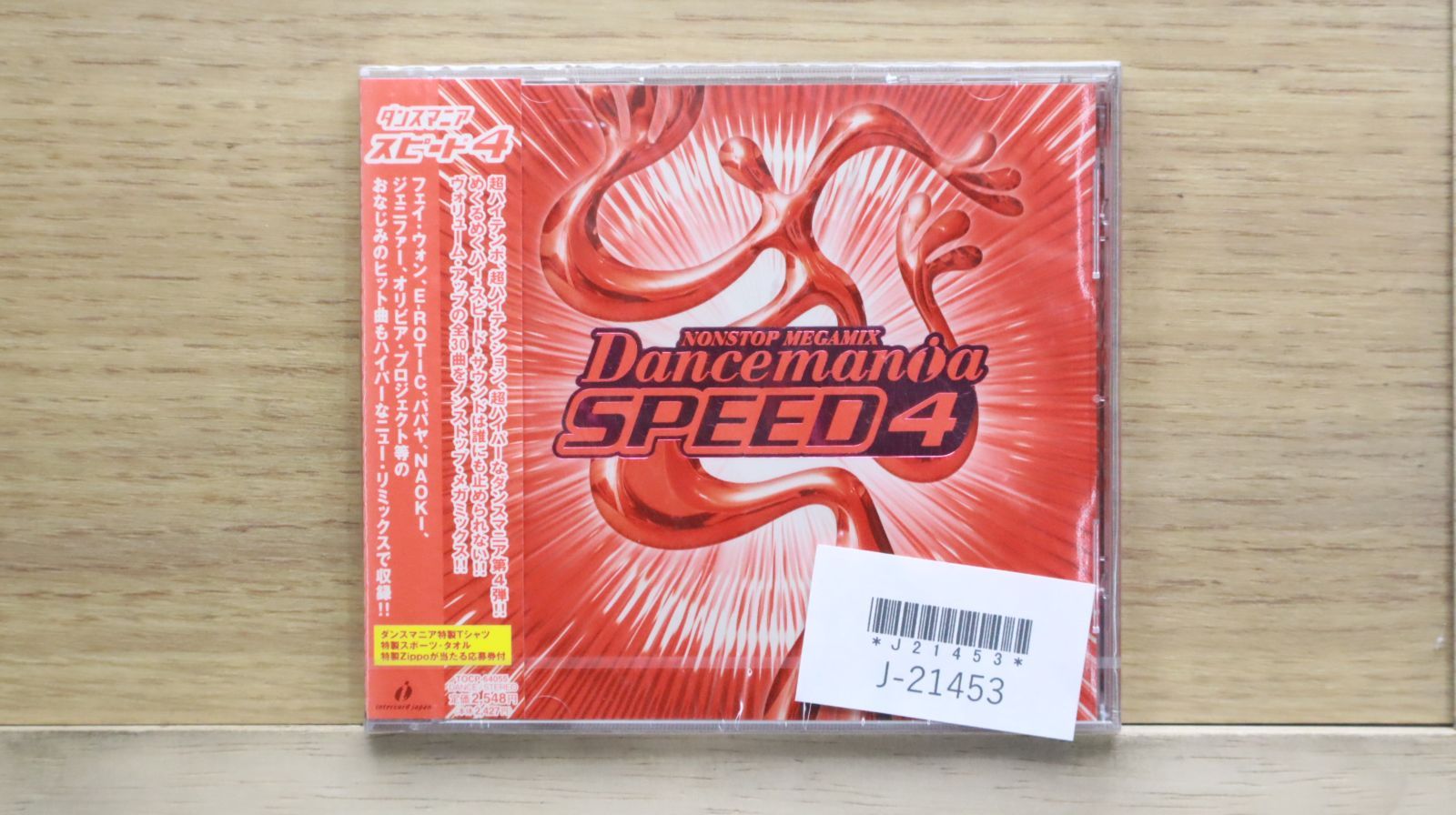 国内盤CD☆オムニバス/Various Artists□ ダンスマニア SPEED(4