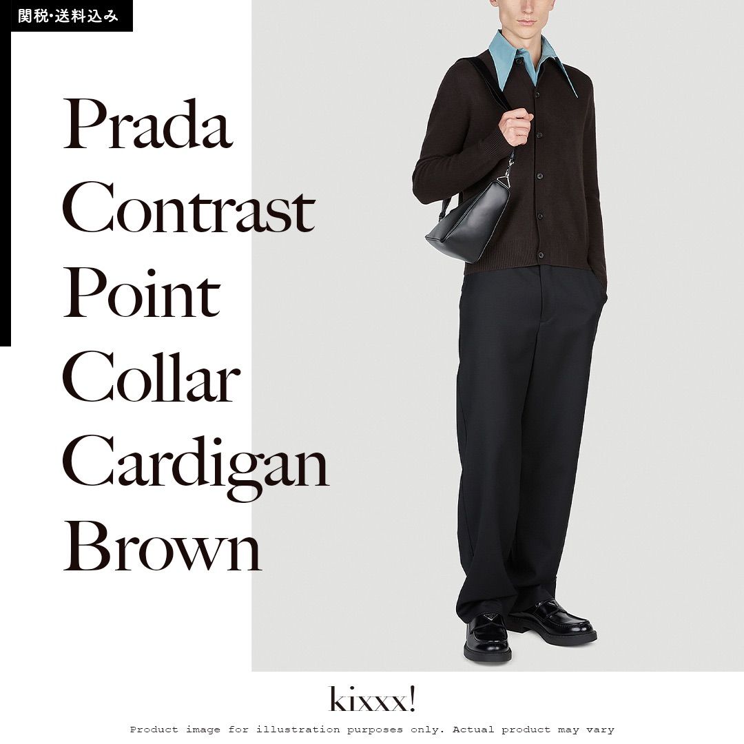 低価大得価 Prada Contrast Point Collar Cardigan Brown プラダ