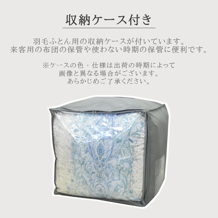 防ダニ加工