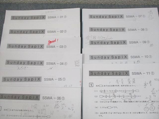 SAPIX サピックス 小6 算数 早稲田コース SS特訓 Sunday SapiX SSWA-01〜11 テスト計11回 2024 012m2D SAPIX サピックス 小6 算数 早稲田コース SS特訓 Sunday SapiX