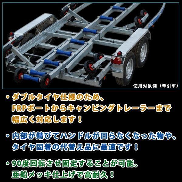 トレーラージャッキ ダブルホイール タイヤ 1500LBS ホイール ジャッキ 汎用 キャリー 運搬 牽引 キャンピングトレーラー ボート  FRPボート 680kg - メルカリ