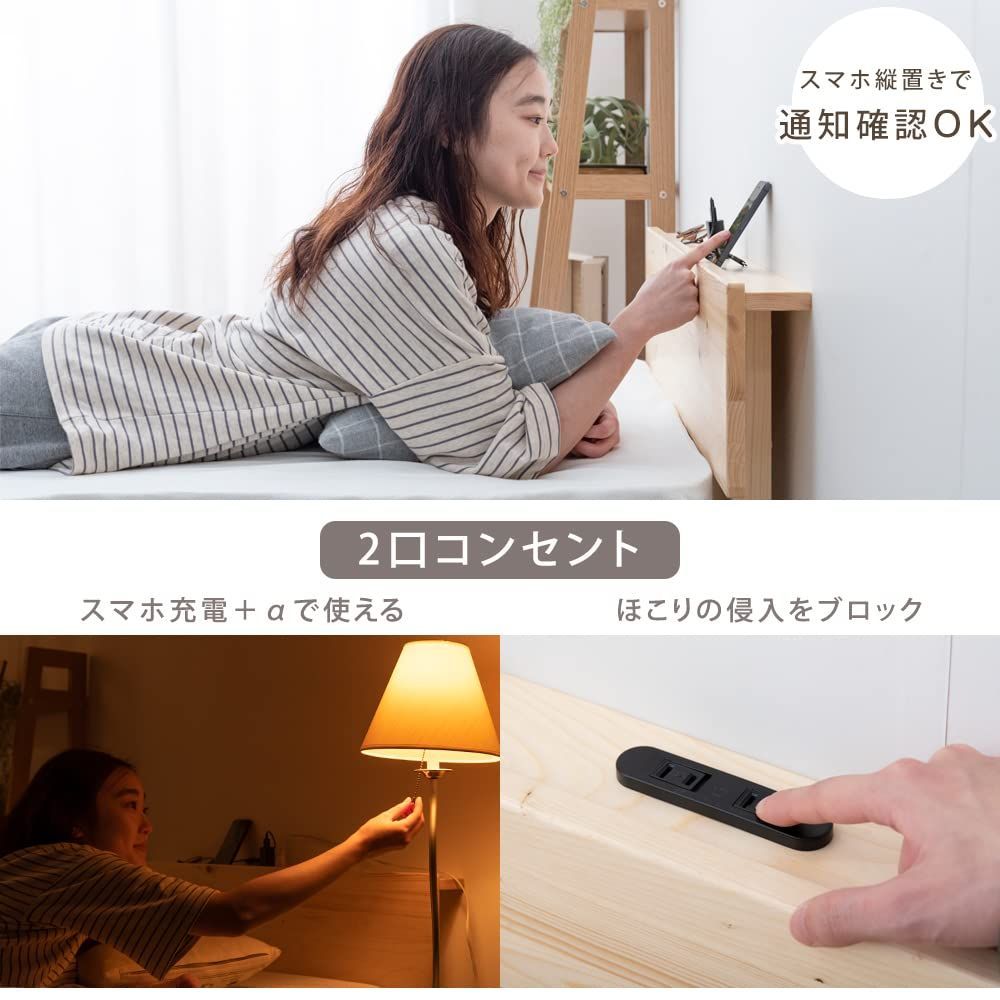 タンスのゲン ベッド シングル 天然木 北欧パイン材使用 宮棚 2口